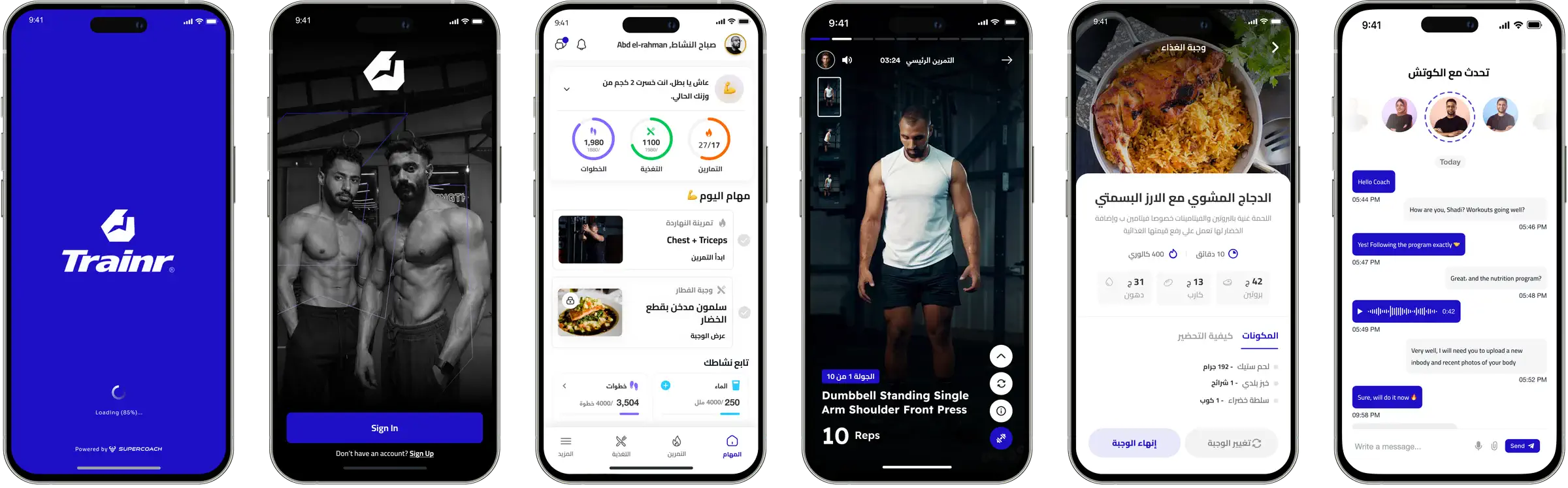 Trainr branded app and website — built entirely through SuperCoach
