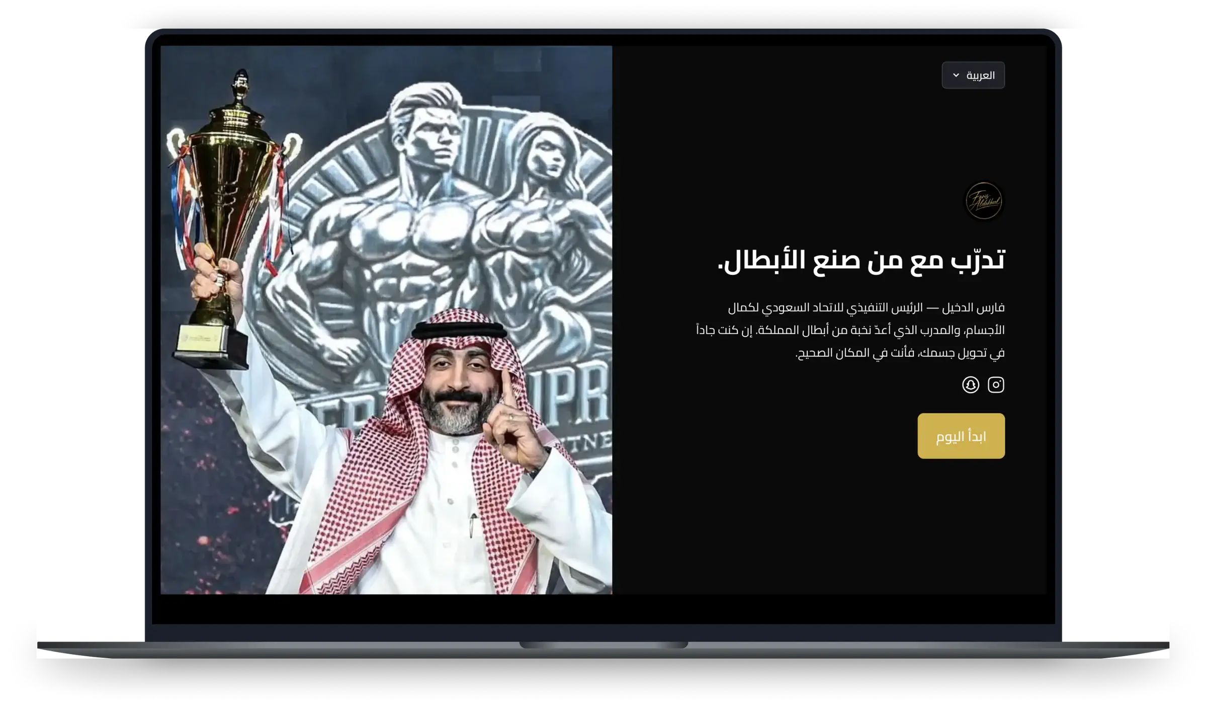 Faris Aldokheel’s SuperCoach coaching page — The Transformation Package and Elite Package